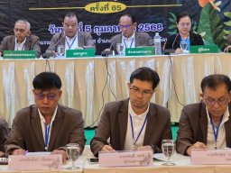 ประชุมใหญ่สามัญประจำปี 2567